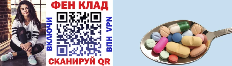 как найти   Старая Русса  АМФ Premium 