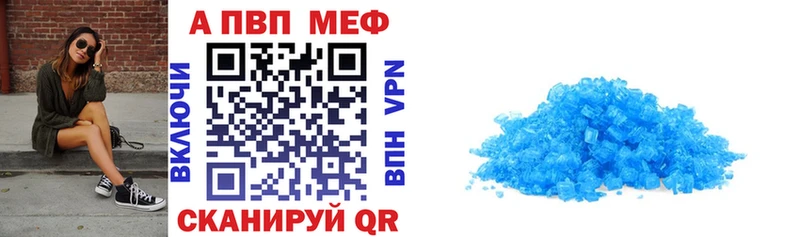 маркетплейс официальный сайт Старая Русса Alfa_PVP крисы CK закладка