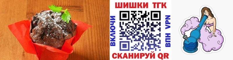 Еда ТГК марихуана  купить наркотик  Старая Русса 