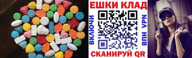 ЭКСТАЗИ XTC Старая Русса