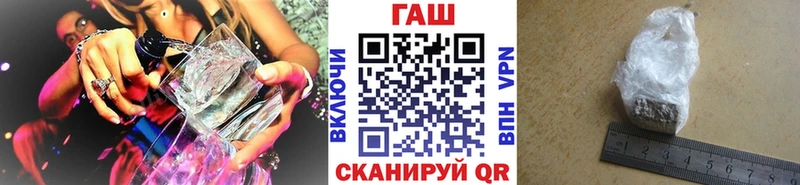 ОМГ ОМГ tor  Старая Русса  Гашиш ice o lator 