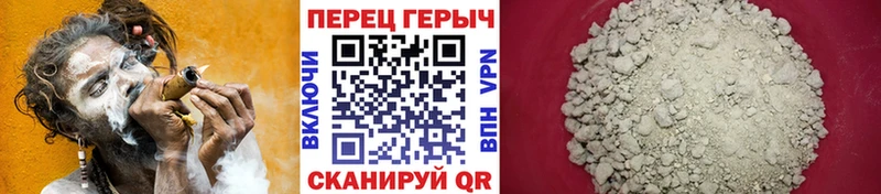 ГЕРОИН гречка  Старая Русса 