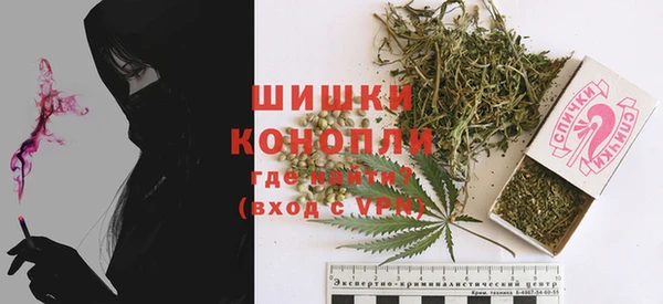 стафф Абдулино