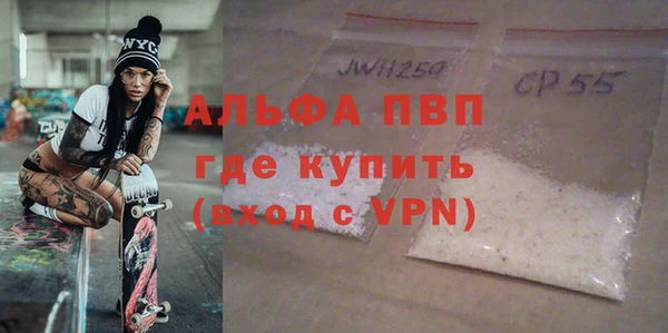 кокаин VHQ Абаза