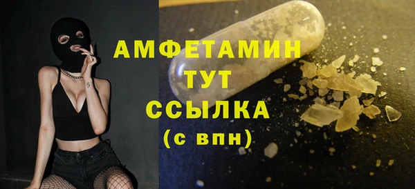 стафф Абдулино