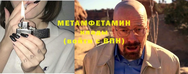 кокаин VHQ Абаза