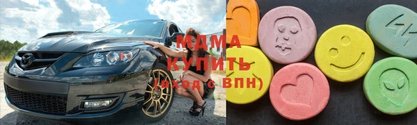 стафф Абдулино