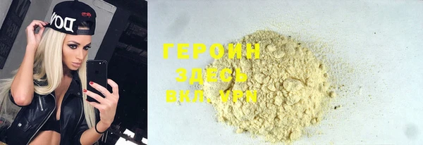 стафф Абдулино