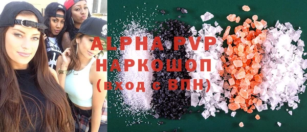 кокаин VHQ Абаза