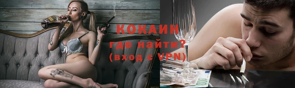 кокаин VHQ Абаза