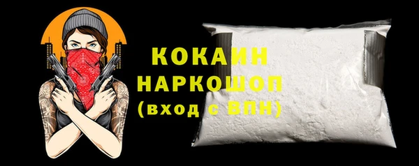 стафф Абдулино
