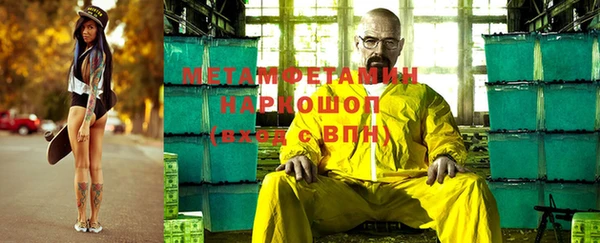 мяу мяу кристалл Алексеевка