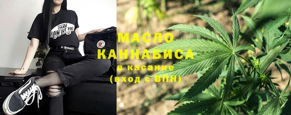 стафф Абдулино