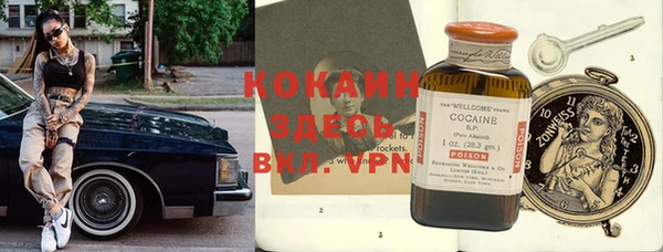 кокаин VHQ Абаза