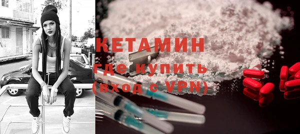 кокаин VHQ Абаза