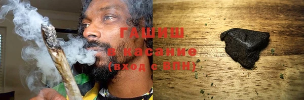 стафф Абдулино