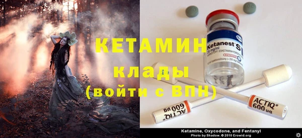 мяу мяу кристалл Алексеевка