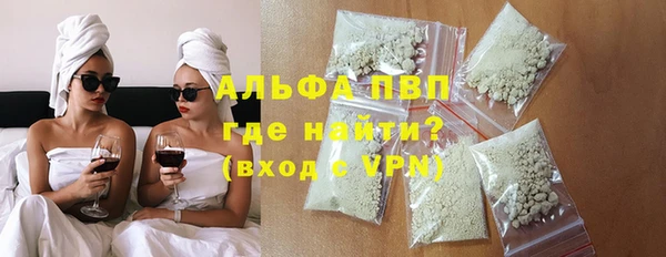 мяу мяу кристалл Алексеевка