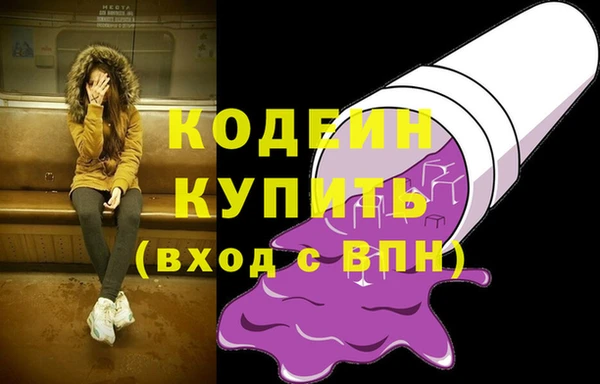 мескалин Алексин
