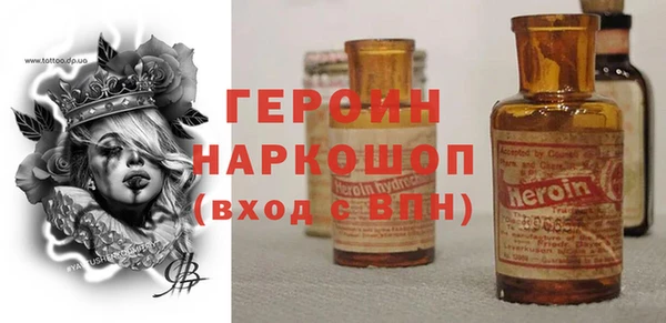 стафф Абдулино