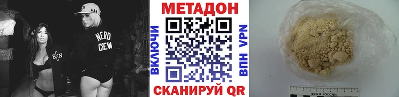 ссылка на мегу зеркало Старая Русса Метадон кристалл где продают