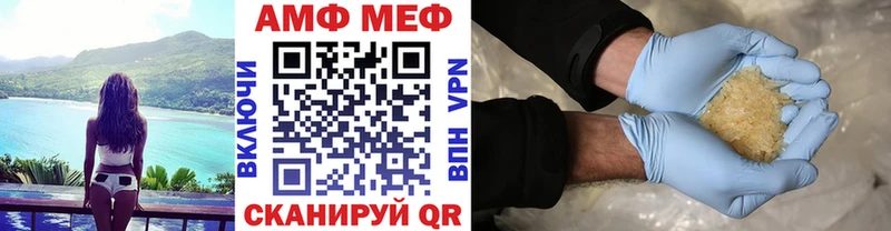 Первитин Декстрометамфетамин 99.9%  Старая Русса 