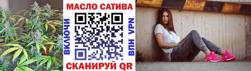 ТГК Wax  Старая Русса 