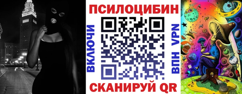 Галлюциногенные грибы ЛСД  Старая Русса 